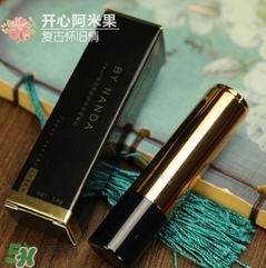 by nanda是國(guó)貨嗎？by nanda的彩妝靠譜嗎？