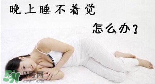 年輕人睡不著覺(jué)怎么辦？年輕人失眠怎么辦