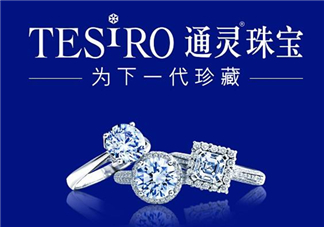 通靈珠寶是哪個國家的品牌？通靈珠寶是哪里的品牌？