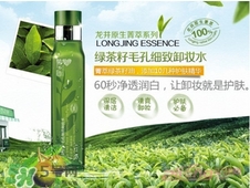 2017卸妝油什么牌子好？2017卸妝油推薦