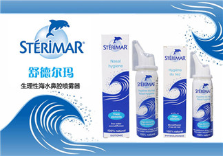 舒德?tīng)柆擲TéRIMAR 小海豚兒童洗鼻水怎么樣 舒德?tīng)柆斝『ｋ鄡和?><p><strong>舒德?tīng)柆擲TéRIMAR 小海豚兒童洗鼻水怎么樣 舒德?tīng)柆斝『ｋ鄡和?/strong></p></a></li> <li><a href=