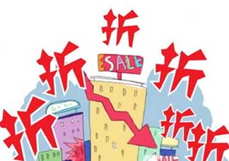 2017年清明節(jié)打折嗎？2017年清明節(jié)天貓有活動嗎？