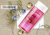 2017卸妝油什么牌子好？2017卸妝油推薦