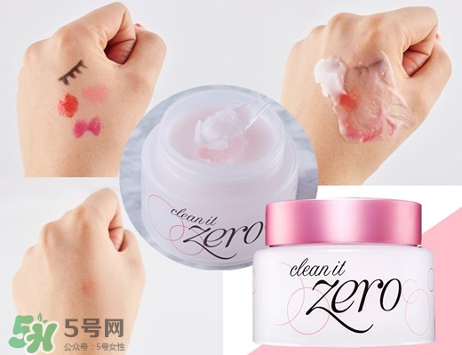 2017卸妝膏哪個(gè)牌子好？2017卸妝膏推薦