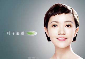 一葉子為什么會刺痛？一葉子面膜為什么刺痛感？