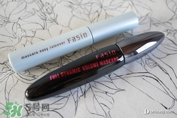 fasio睫毛膏怎么樣？fasio睫毛膏好用嗎？