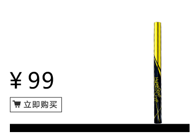 美寶蓮是哪國的牌子？屬于什么檔次？