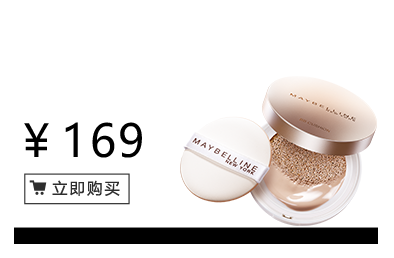 美寶蓮是哪國的牌子？屬于什么檔次？