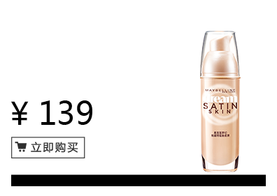美寶蓮是哪國的牌子？屬于什么檔次？