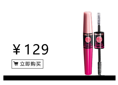 美寶蓮是哪國的牌子？屬于什么檔次？