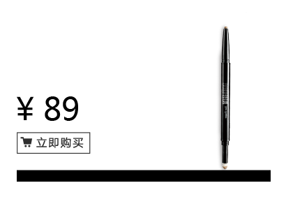 美寶蓮是哪國的牌子？屬于什么檔次？