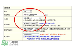 四月份還有校調(diào)劑嗎？四月份還有調(diào)劑嗎？