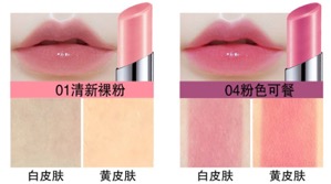 美寶蓮口紅哪個顏色好？美寶蓮口紅哪個色號好