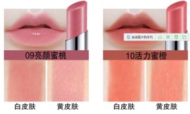 美寶蓮口紅哪個顏色好？美寶蓮口紅哪個色號好