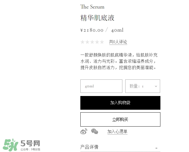 cpb手榴彈精華多少錢(qián)？cpb手榴彈精華日本價(jià)格