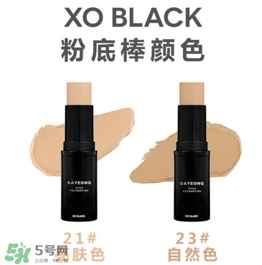 2017粉底棒什么牌子好？2017粉底棒推薦
