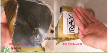 泰國(guó)ray面膜怎么樣？泰國(guó)ray面膜功效