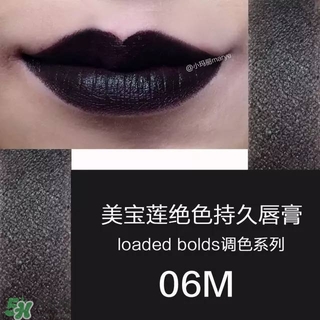 美寶蓮是哪國的牌子？屬于什么檔次？