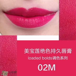 美寶蓮是哪國的牌子？屬于什么檔次？