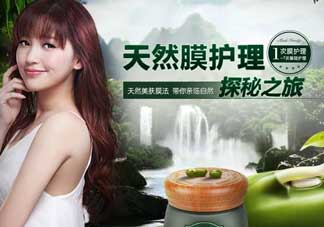 膜法世家屬于什么檔次？膜法世家屬于什么牌子？