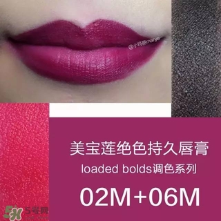 美寶蓮是哪國的牌子？屬于什么檔次？