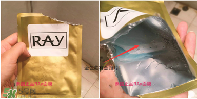 泰國(guó)ray面膜怎么樣？泰國(guó)ray面膜功效