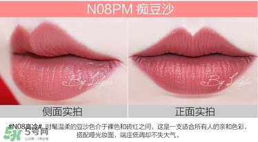 美寶蓮女皇色是哪個色號？美寶蓮女皇色口紅試色