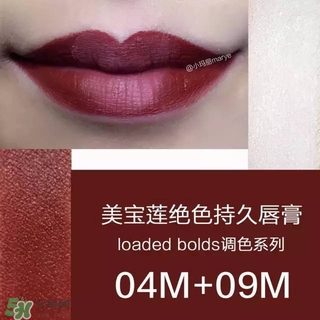 美寶蓮是哪國的牌子？屬于什么檔次？