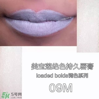 美寶蓮是哪國的牌子？屬于什么檔次？