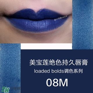 美寶蓮是哪國的牌子？屬于什么檔次？