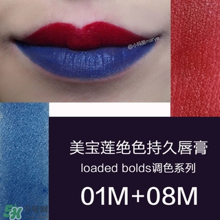美寶蓮是哪國的牌子？屬于什么檔次？