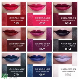 美寶蓮是哪國的牌子？屬于什么檔次？