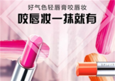 美寶蓮是哪國(guó)的牌子？屬于什么檔次？