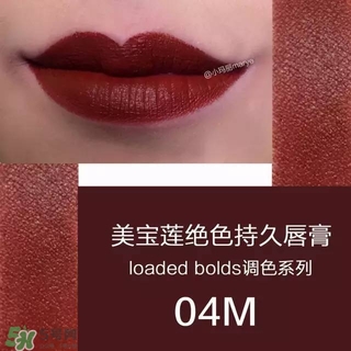 美寶蓮是哪國的牌子？屬于什么檔次？