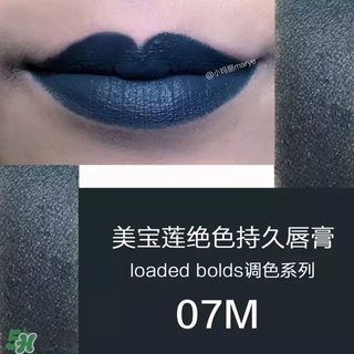 美寶蓮是哪國的牌子？屬于什么檔次？