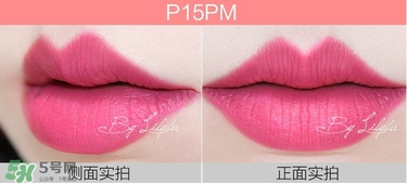 美寶蓮女皇色是哪個色號？美寶蓮女皇色口紅試色