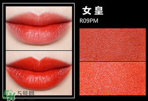 美寶蓮女皇色是哪個色號？美寶蓮女皇色口紅試色
