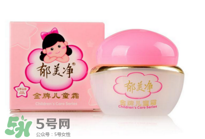 郁美凈兒童霜含激素嗎？郁美凈兒童霜成分