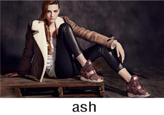 ash艾熙是什么牌子？ash是什么檔次？