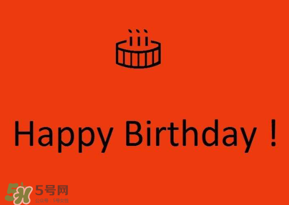 三月三過(guò)生日好嗎？2017年三月三過(guò)生日好嗎？