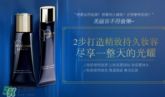 cpb粉霜多少錢？cpb粉霜鉆柜價格