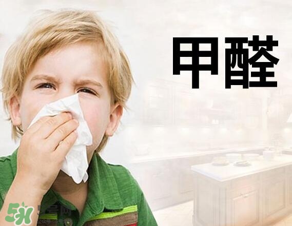 甲醛超標(biāo)多少不能??？甲醛中毒癥狀