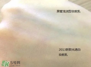 cpb妝前乳是隔離嗎？cpb妝前乳和隔離的區(qū)別