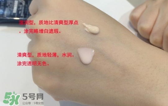 cpb妝前乳怎么用？cpb妝前乳使用方法