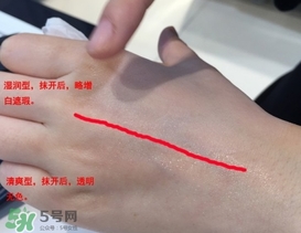 cpb妝前乳怎么用？cpb妝前乳使用方法