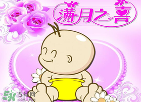 清明節(jié)可以辦滿月酒嗎？清明節(jié)辦滿月酒好嗎？