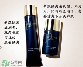 cpb隔離白管和黑管哪個(gè)好用？cpb白管黑管區(qū)別