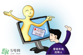 清明節(jié)能辦身份證嗎？清明節(jié)可以辦身份證嗎？