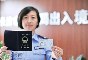 清明節(jié)能辦港澳通行證嗎？清明節(jié)可以辦港澳通行證嗎？