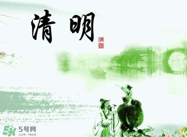 清明節(jié)是幾月幾日？清明節(jié)是農歷幾月幾日